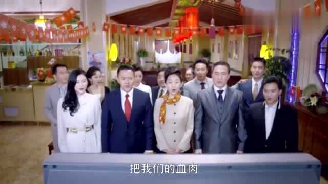 《我的1997》大结局,香港回归,全民欢呼