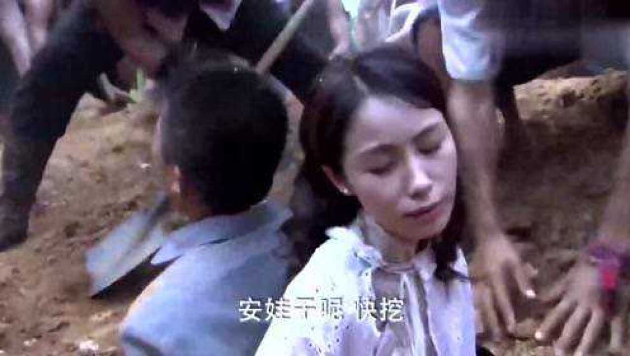 方杠子被活埋刘铜锣如果再晚来一步丽君和方杠子就死了