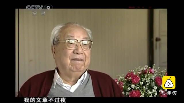 文化史上的今天:费孝通逝世14周年,他说中国人要写中国的事