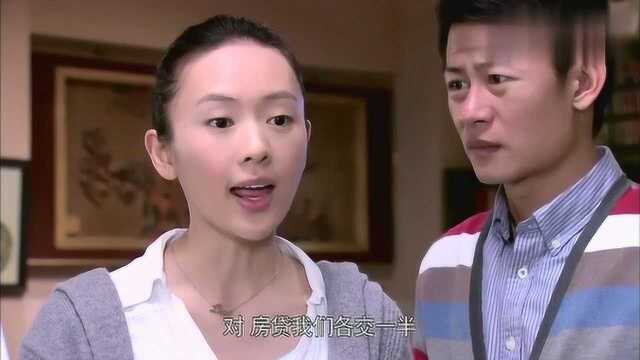 婆婆要儿媳上交工资,儿媳不满婆婆的做法,最后提出一个办法