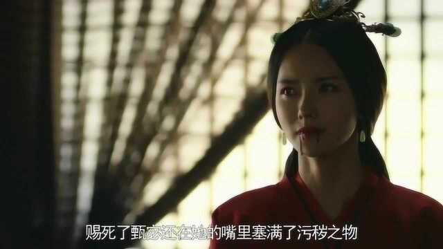 曹丕为何将“三国第一美女”甄宓赐死,还在她嘴里塞满污秽之物?