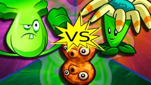 植物大战僵尸 回旋镖射手VS菜问VS花生，网友：没有对比就没有伤害 - 腾讯视频