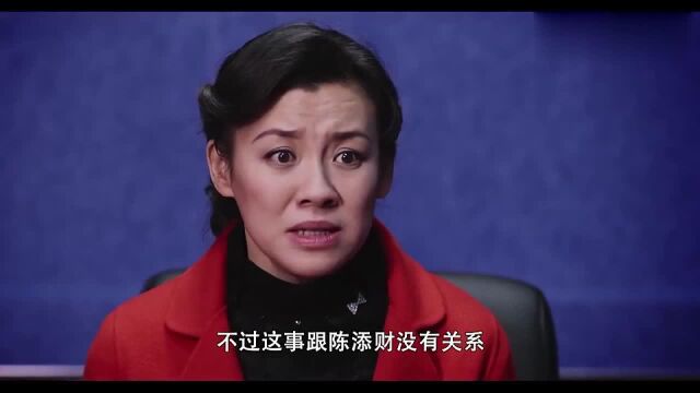 陈艳丽向警察坦白了所有真相,要求再见弟弟一面