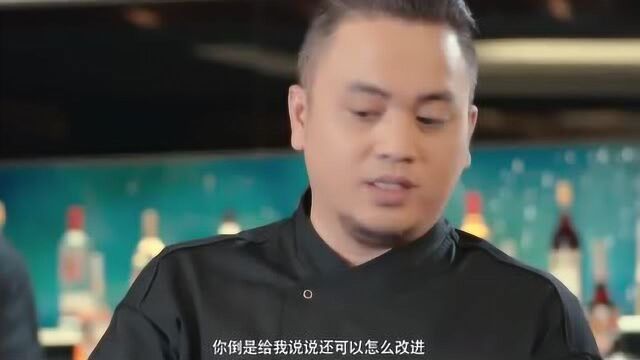 穆然凭着气味,就能闻出食材缺少什么,主厨都佩服的甘拜下风