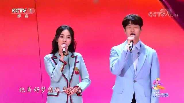 2019五月的鲜花 歌曲《青春畅想》 演唱:杨幂 魏大勋