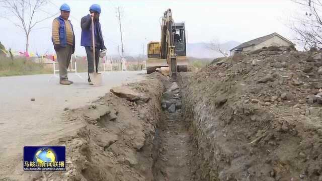 5.雨山区全力落实农村改水工程