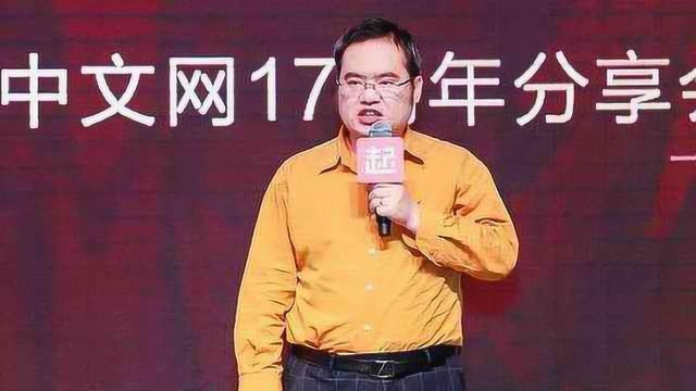 网络文学盗版年损失60亿,阅文CEO:这是创作者的巨大障碍