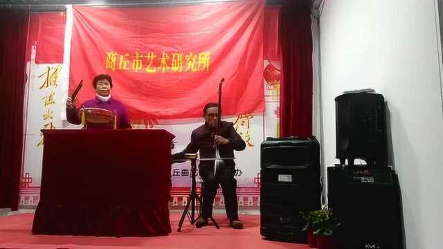 河南坠子传统名段《刘伶醉酒》,名老艺人赵巧云演唱,余韵悠长