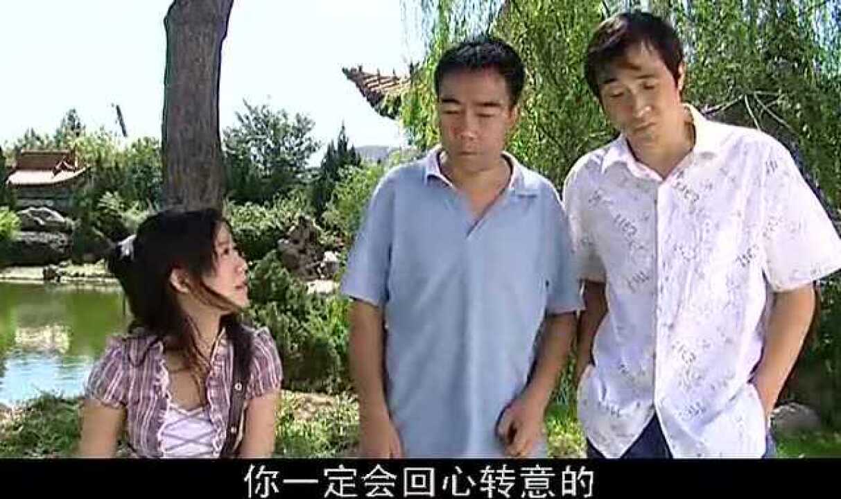 杨光的快乐生活条子扎心了兰兰喜欢杨光