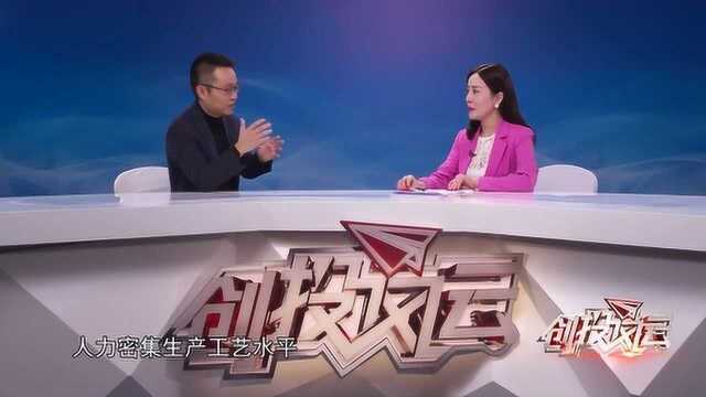 《创投风云》特别节目:明势资本黄明明