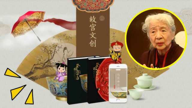 故宫博物院网红款是如何将文物保护与现代文创相结合的?