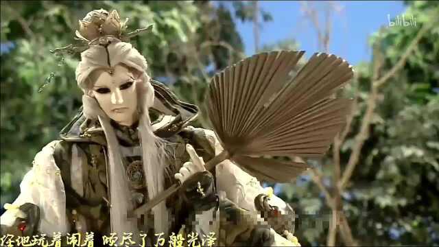 霹雳布袋戏mv:琉璃色