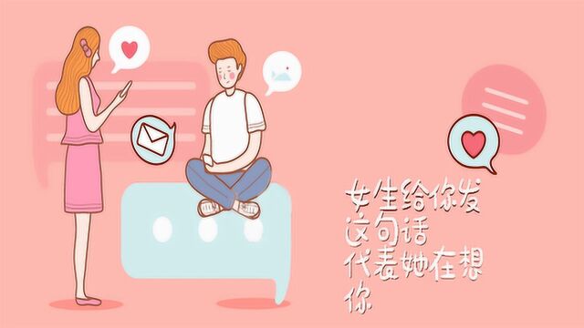 有人给你发“林深时见鹿,海蓝时见鲸”是什么意思呢?