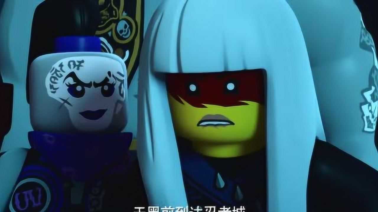 乐高幻影忍者晴美发视频给劳埃德看劳埃德终于看到了父亲