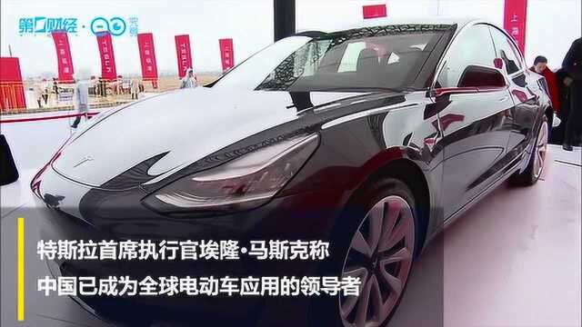 最便宜特斯拉!中国制造Model3开启预订,起售价32.8万