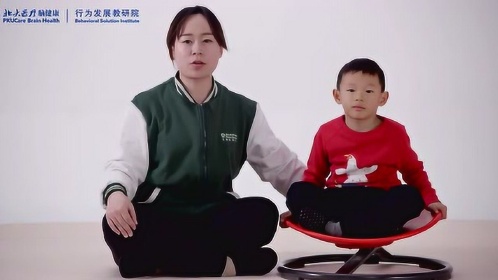 前庭平衡功能-开心旋转