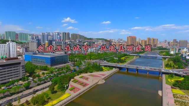 创卫生城市 建美丽家园