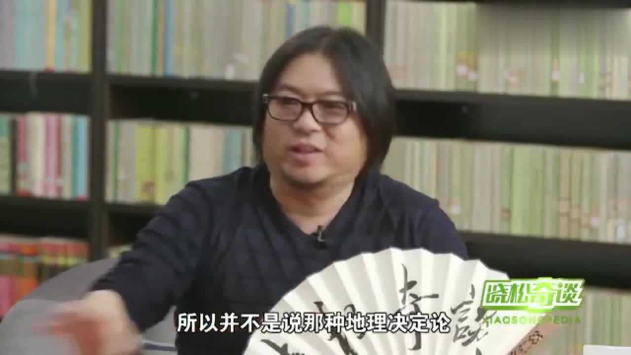 晓松奇谈:日本大师居然最喜欢中国这个地方?品味跟我们也差不多腾讯视频