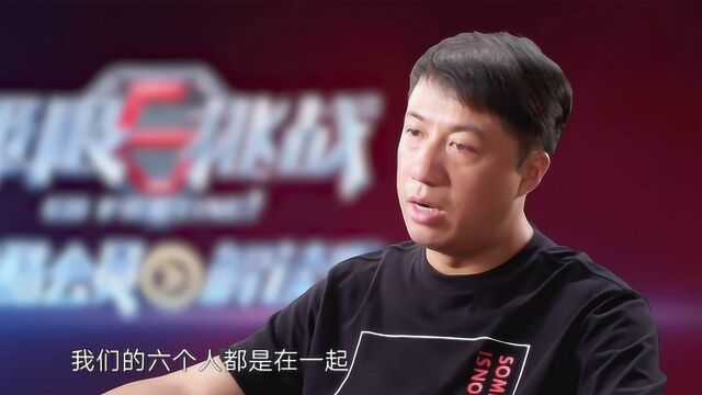 离开极限挑战后,严敏再组“男人帮”,看到嘉宾阵容网友疯狂了!