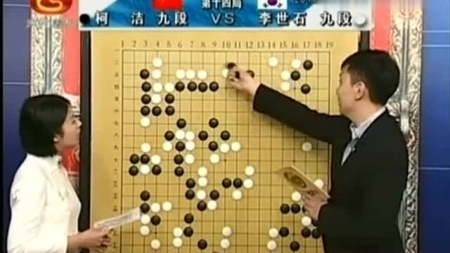 围棋比赛回顾:柯洁vs李世石,不愧是九段棋手,简直太精彩了!