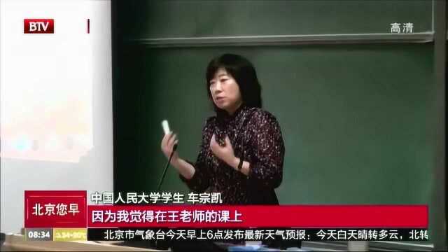 立德树人培根铸魂:将中国传统文化融入思政课