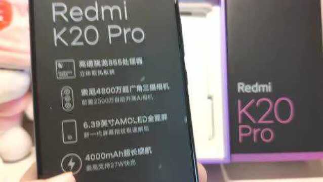 RedmiK20Pro真机实拍,封面上,印着4大杀手锏!