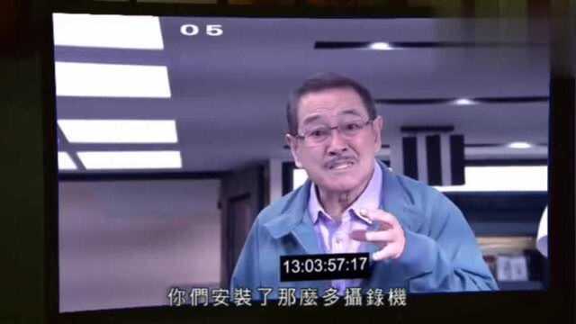 开心速递591集01 公司丢了东西,根叔和大龙先生都拿了一个