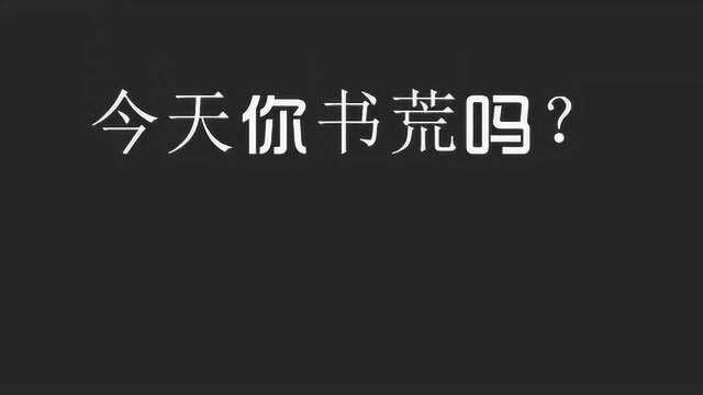 小说书荒不用愁,每日一本精品推荐!