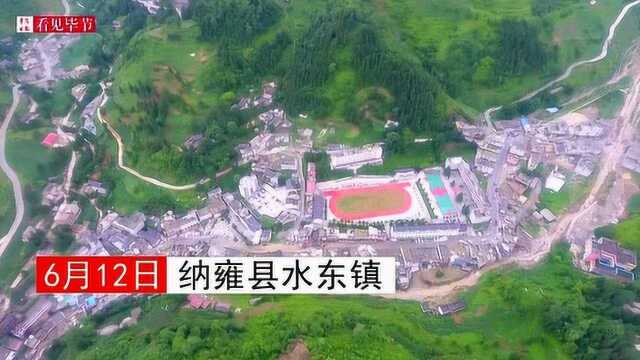 纳雍县水东镇突降暴雨,河堤被冲毁街道受灾严重