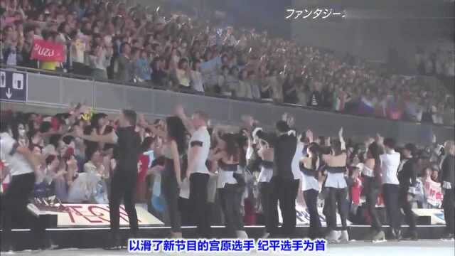 羽生结弦:2019幕张公演,柚子这身造型帅出新高度,这谁顶得住?