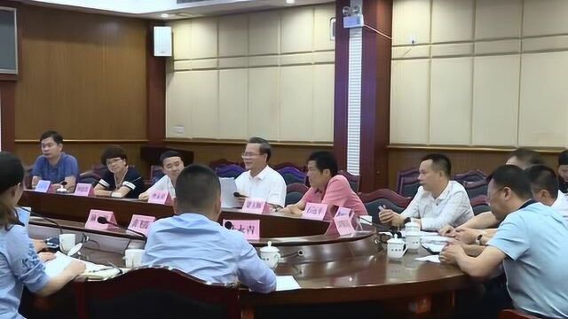 广东珠江控股考察团来丰 曾永祥参加会见会谈