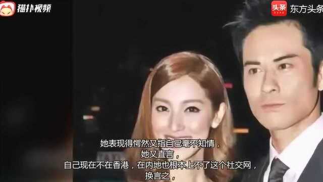 TVB花旦点赞留言想与人夫复合二人曾演《天幕下的恋人》最唯美