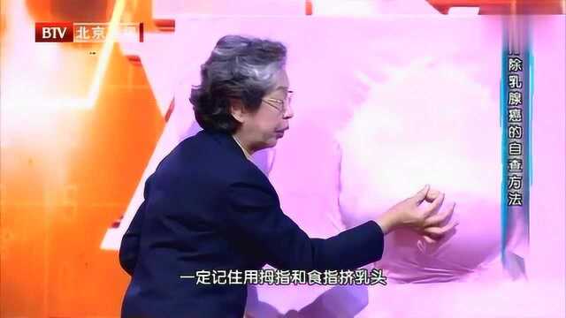 怎么判断乳腺癌是否是良性?专家:看是不是光滑的球体