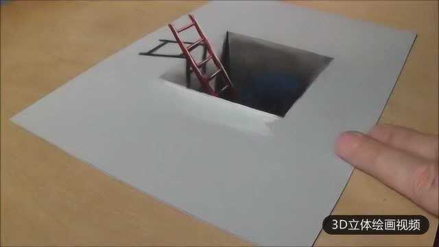 儿童3D绘画,纸上艺术如何在纸上画出红色立体梯子