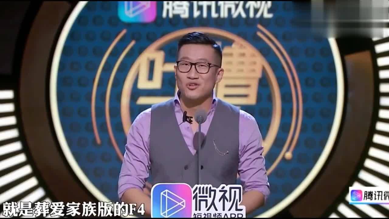 脱口秀大会吐槽陈欧_罗翔脱口秀视频吐槽大会第五季_吐槽大会第1季 百度云