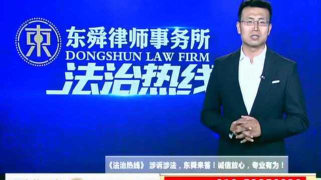 北京网友问律师奇葩问题:想和家人断绝关系,能否签署协议