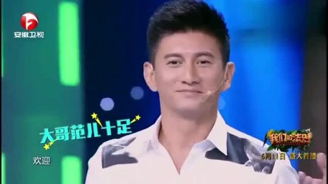 《我们的法则》后遗症?吴奇隆、李亚鹏一上台就开始忙得停不下来