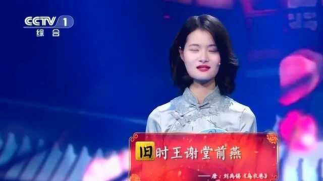 诗词接龙,各显神通