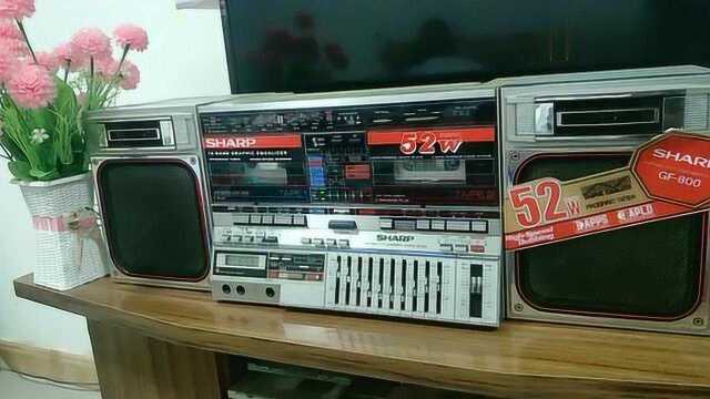 1989年进口的夏普录音机,音效真的太棒了,你来感受一下吧