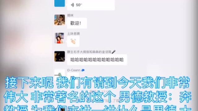 男德,是中华民族的传统美德,让每一个男同胞们都洁身自好