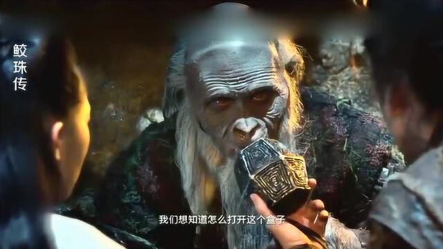 小伙拿到上古神器:老头立即紧张起来,这可是杀人不眨眼的魔物!