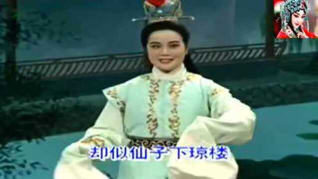 越剧《莫愁女ⷨŽ릀讐Š明珠偏暗投》 竺小招 陶琪 演唱 真好看!