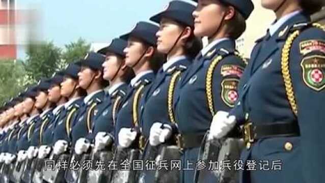 当兵的标准到底是什么