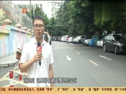 “淘宝村”大改造,招标合作企业,参与应标的条件那是相当高啊!