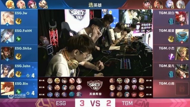 TGM vs ESG 世界冠军杯境外选拔赛 亚瑟再现职业赛场