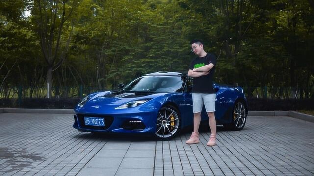 纯粹的性能机器 试驾路特斯Evora GT410 Sport