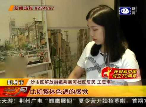 荆州:水彩画里的老街旧港“留住荆州回忆”