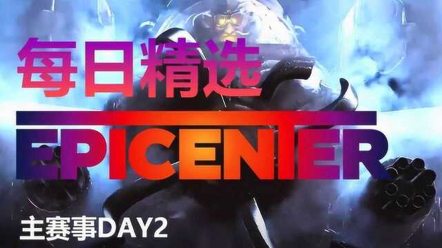 震中杯Major 每日精选 DAY7 LGD败北