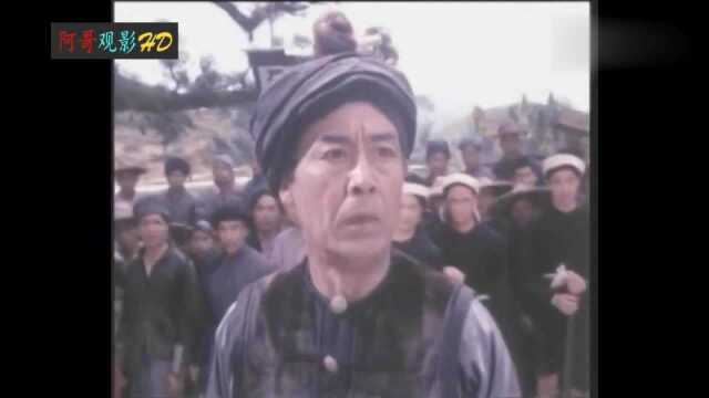 1978年故事片《瑶山春》用党的民族政策团结发动瑶山人民解放瑶山