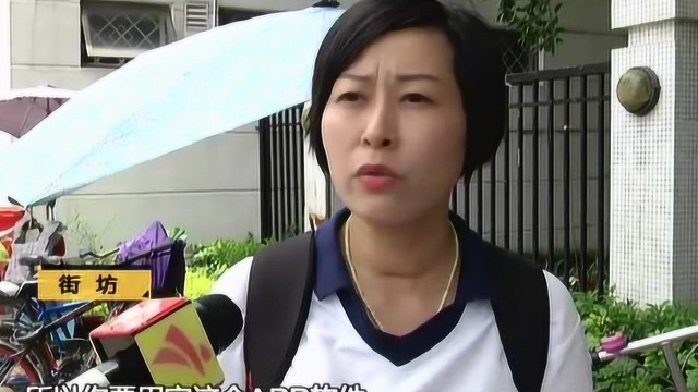 广东警方曝光超范围收集用户信息App